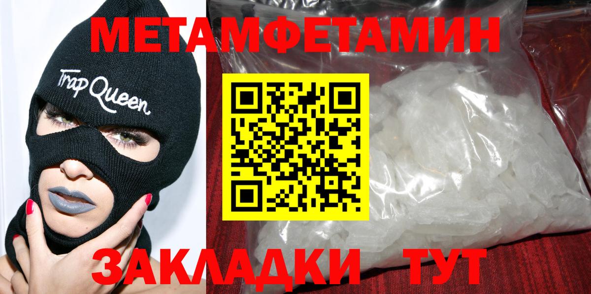 Amphetamine Premium Сызрань