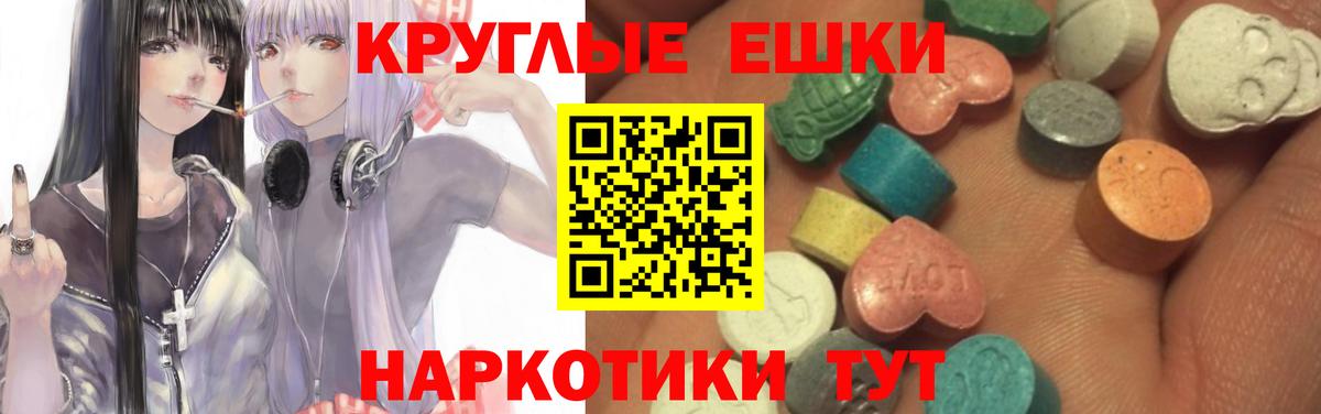 Сызрань  Ecstasy  Вход с VPN  Ecstasy диски 