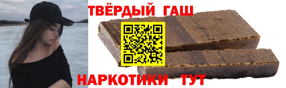 Гашиш Cannabis Сызрань
