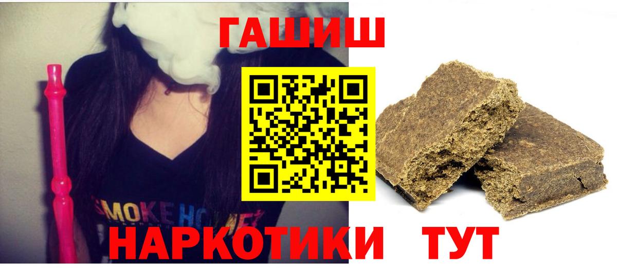 Гашиш гашик  ГАШИШ  Сызрань  ГАШИШ AMNESIA HAZE  Вход с VPN 