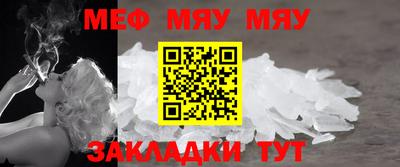 гашик Обнинск