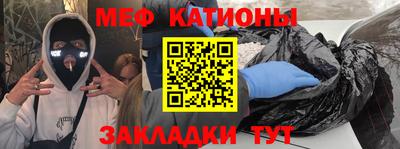 гашик Обнинск
