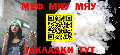 гашик Обнинск