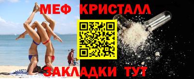 гашик Обнинск