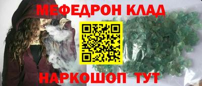 гашик Обнинск