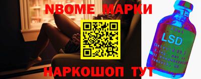 мяу мяу кристалл Обь