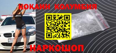кокаин VHQ Нягань