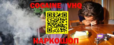 мяу мяу кристалл Обь