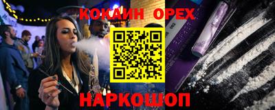кокаин VHQ Нягань
