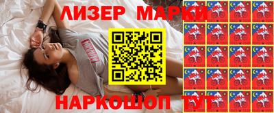 гашик Обнинск