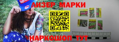 мяу мяу кристалл Обь
