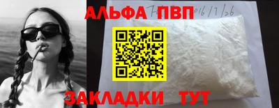 гашик Обнинск