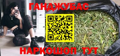 гашик Обнинск