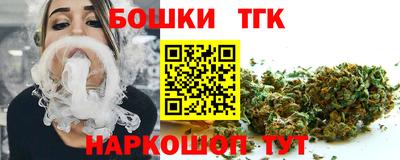 мяу мяу кристалл Обь
