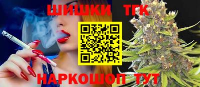 гашик Обнинск
