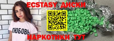мяу мяу кристалл Обь