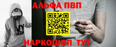 гашик Обнинск