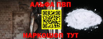 мяу мяу кристалл Обь