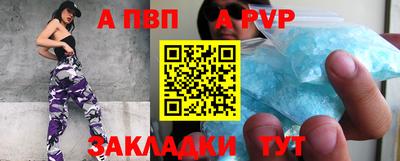 гашик Обнинск
