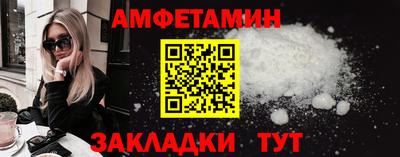 мяу мяу кристалл Обь