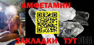 мяу мяу кристалл Обь