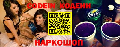 мяу мяу кристалл Обь