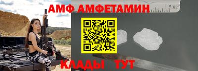 мяу мяу кристалл Обь