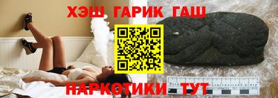 мяу мяу кристалл Обь