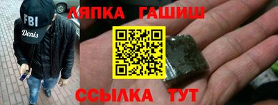 мяу мяу кристалл Обь
