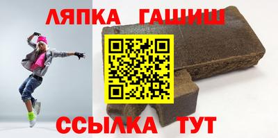гашик Обнинск