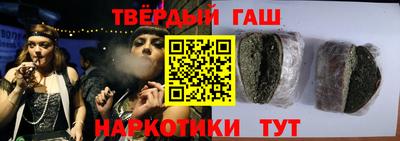 гашик Обнинск