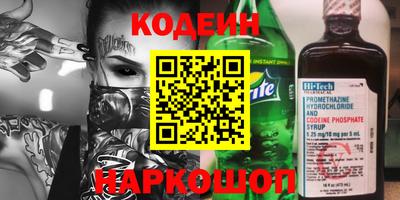 мяу мяу кристалл Обь