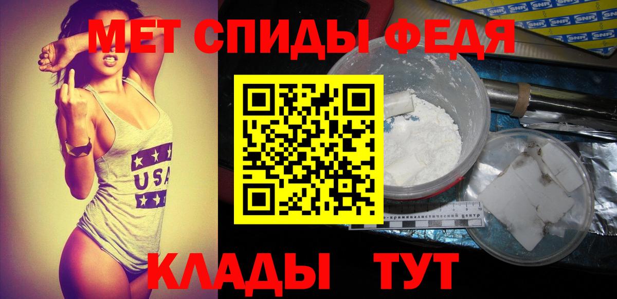 Метамфетамин Декстрометамфетамин 99.9% Сызрань