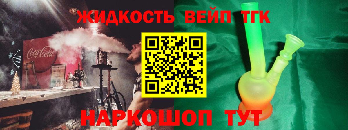 Сызрань  ТГК THC oil  Вход с VPN 