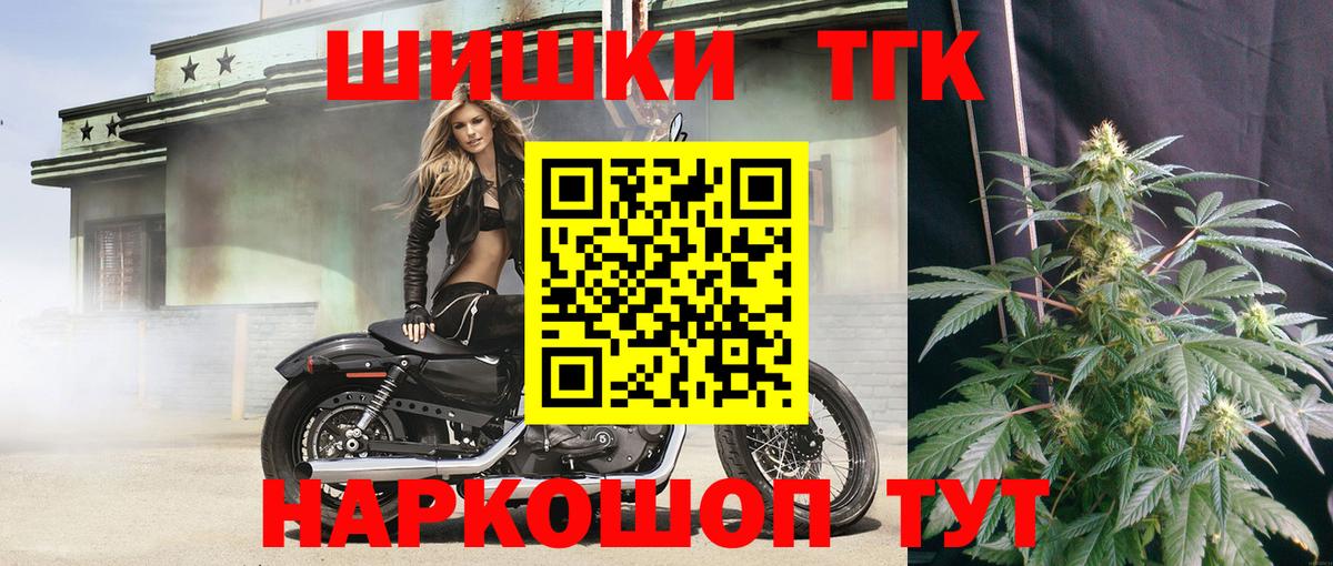 МАРИХУАНА сатива  Канабис THC 21%  Вход с VPN  Сызрань  Конопля план 